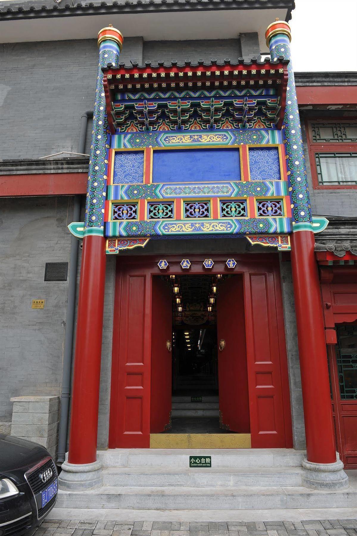 Rhx Hotel Pequim Exterior foto